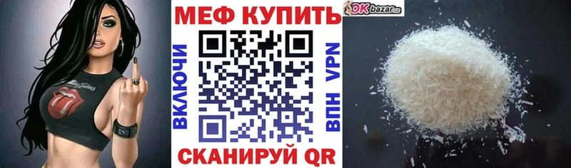Где найти наркотики Малгобек БУТИРАТ Вейп ТГК ГАШИШ Каннабис Меф COCAIN Альфа ПВП