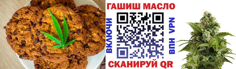 Еда ТГК конопля  Малгобек 