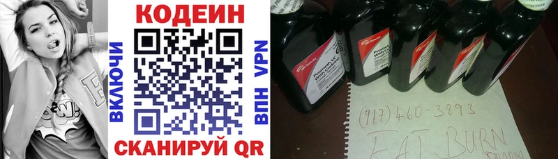 как найти   Малгобек  блэк спрут ТОР  Codein напиток Lean (лин) 