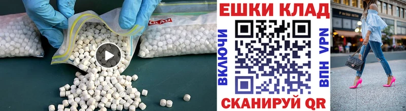 omg вход  Малгобек  Ecstasy TESLA 