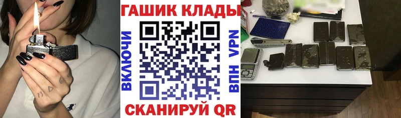 ГАШ hashish  Малгобек 