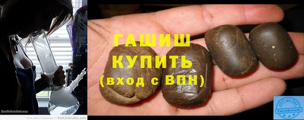 наркотики Балабаново