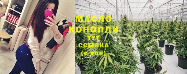 спиды Армянск