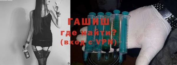 герыч Балахна