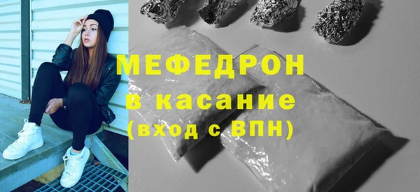 прущие грибы Баксан