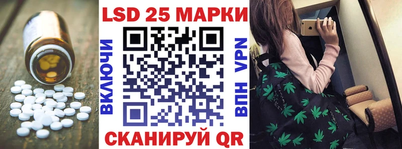 как найти закладки  Малгобек  LSD-25 экстази кислота 