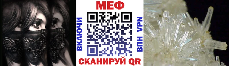 гидра сайт  Малгобек  Меф кристаллы 