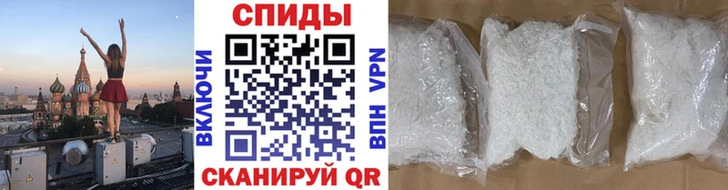 МЕТАМФЕТАМИН витя Малгобек